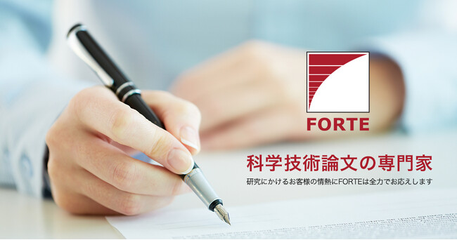 株式会社フォルテ、能登半島地震復興支援のためのプロボノサービスを開始