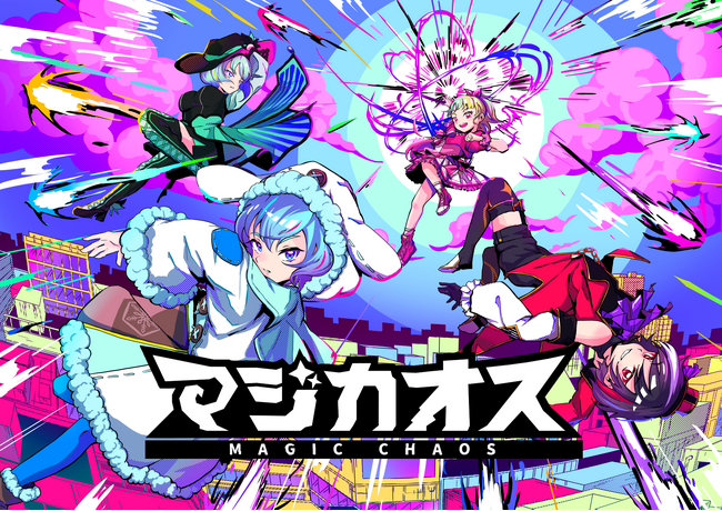 オンライン最大4人対戦の弾幕パーティゲーム『マジカオス』3月8日(金)にSteamで配信決定！