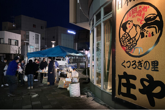 『庄や』など運営する大庄、「令和6年能登半島地震」被害に対する支援物資と炊出しを実施