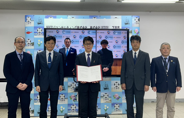 AKKODiS、静岡県下田市と「DXを推進する人財育成に向けた包括連携協力に関する協定」を3者で締結