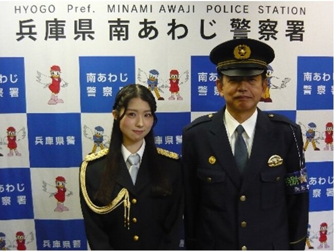 特別防犯支援官のAKB48 岩立沙穂氏が兵庫県南あわじ市において特殊詐欺被害防止の呼び掛け
