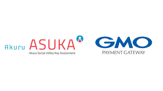 アクル、GMOペイメントゲートウェイの決済サービスをご利用のEC事業者様向けに、不正検知・認証システム『ASUKA』の提供を開始します