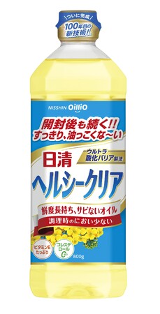 「日清サラダ油」の発売から１００年目の新技術　「酸化」を防ぎ、開封後もすっきり、油っこくな～い！鮮度長持ち、サビないオイル「日清ヘルシークリア」を新発売