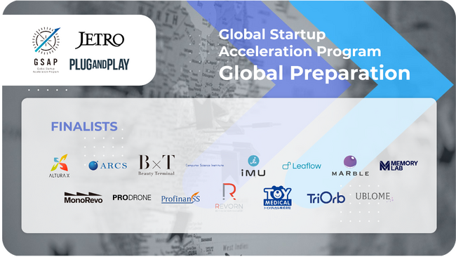 JETROとの連携によるスタートアップ海外展開支援GSAP「Global Preparationコース」ファイナリスト15社を決定