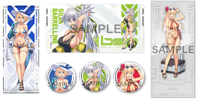 『バニースーツプランニング』より、高峰ナダレ氏描き下ろしのグッズが多数登場。あみあみ限定でご案内中。