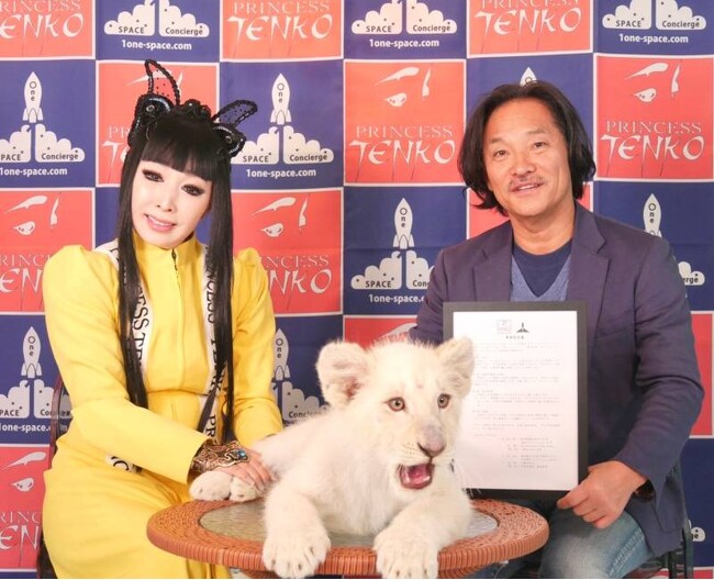 希少なホワイトライオン 【JAKO a.k.a KING】君の体毛を「幸せ・長寿・健康」を祈って宇宙へ打ち上げます！帰還した体毛は唯一無二の宇宙アート作品に！