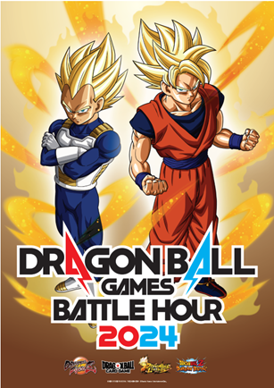 「ドラゴンボールゲームスバトルアワー2024」がロサンゼルスにて2024年1月27日、28日に開催！