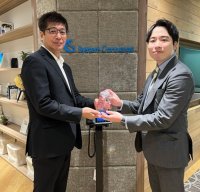 株式会社システムコンシェルジュ、組織開発・人材育成においてラーニングスパイラル賞を受賞