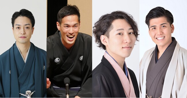 関内寄席 ここらの４人～真打への道～