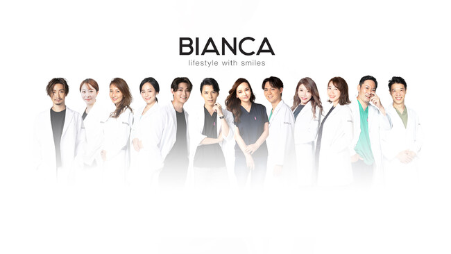 日本の美容医療技術発展を掲げた地方医療プロジェクト始動！【BIANCA CLINIC監修】美容クリニック岐阜県大垣市に初上陸