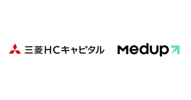 三菱ＨＣキャピタルとメダップが資本業務提携契約を締結