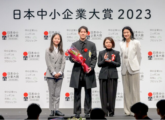 『日本中小企業大賞2023』にて新規チャレンジ賞ユニークビジネス部門優秀賞を受賞