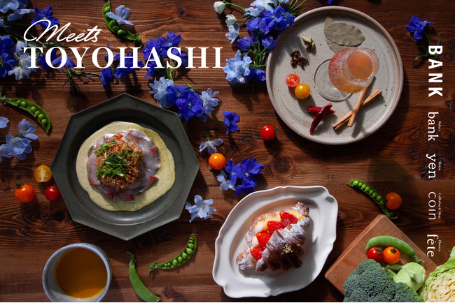 日本橋兜町「BANK」全店にて、豊橋の農と食に出会うイベント「MEETS TOYOHASHI」を1/27（土）～1/28（日）の2日間限定で開催