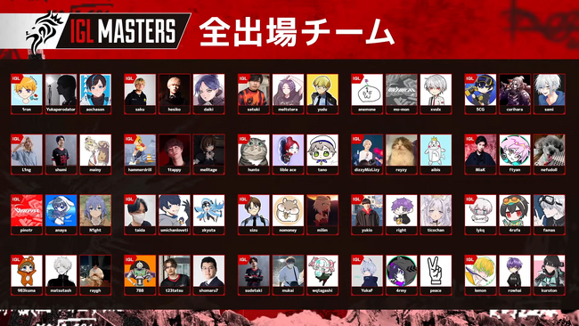 Apex Legends、日本一のIGLは誰だ！？ トッププロによるトッププロの為のエンターテイメント大会 IGL MASTERS【イベントレポート】