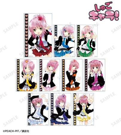 『しゅごキャラ！』のトレーディング表紙イラストアクリルカード、しゅごたまポーチ風 メイクポーチなどの受注を開始！！アニメ・漫画のオリジナルグッズを販売する「AMNIBUS」にて