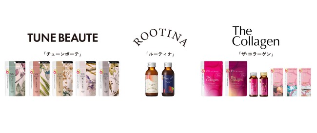 一人ひとりの自分らしい健康美を目指し、「SHISEIDO BEAUTY WELLNESS」より、3つの商品ブランドが2月1日（木）に誕生
