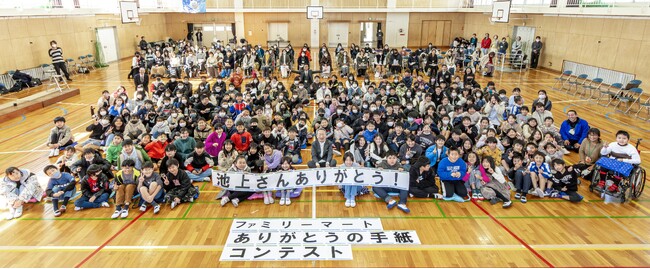 池上彰審査員長が特別授業を開催！「ファミリーマート ありがとうの手紙コンテスト」15周年記念企画