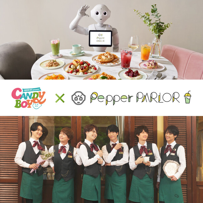 「Candy Boy」×「Pepper」による一夜限りのバレンタイン特別公演を開催