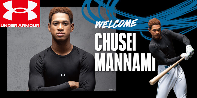 アンダーアーマー プロ野球 万波中正選手（北海道日本ハムファイターズ）とのアドバイザリー契約を締結