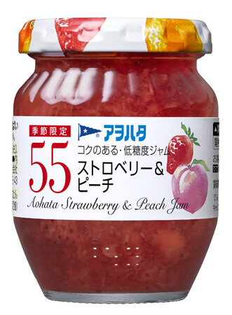 「アヲハタ　５５」シリーズから春夏の季節限定品として「ストロベリー＆ピーチ」を新発売
