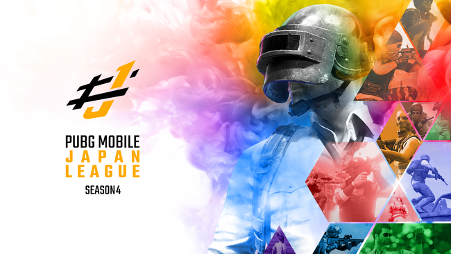 『PUBG MOBILE』の公式リーグ「PUBG MOBILE JAPAN LEAGUE SEASON4」が4月に開幕！