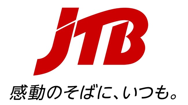 「JTB地域パワーインデックス2023」調査結果を発表