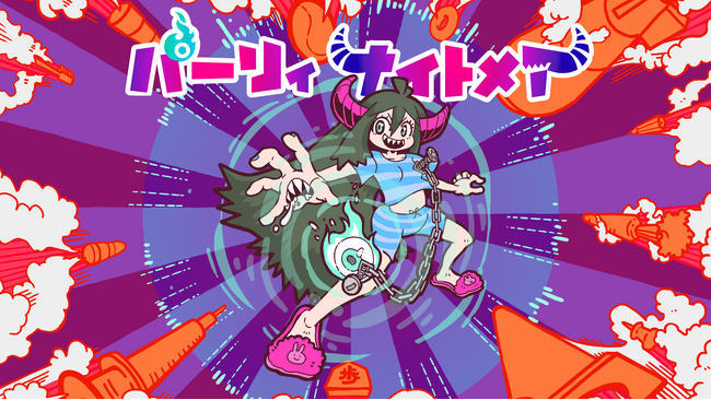 「第1回GYAAR Studio インディーゲームコンテスト」 受賞作品より初のリリース！トラウマをぶっ飛ばすパリィ＆バディアクション『パーリィナイトメア』3月1日(金)にSteamにて配信決定！