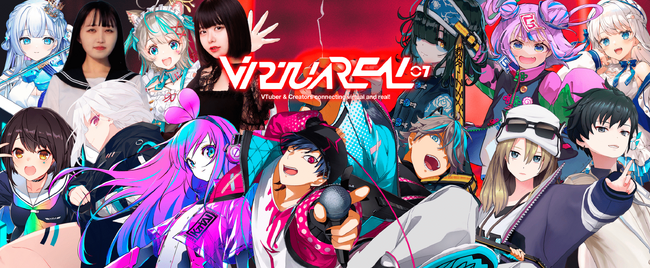 VTuberとAIが歌で共演！「斗和キセキ」＆「紡ネン」＆「夢眠ゆらめ」が渋谷で開催の『VirtuaREAL.07』発売記念イベントに出演！