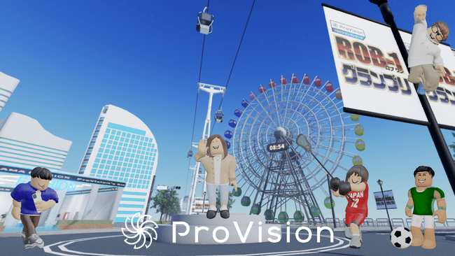 ProVision、かながわSDGsパートナーミーティングへ登壇。「メタバース×SDGs」についての解説を行う。