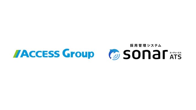 株式会社アクセスグループ・ホールディングスが、「採用管理システムsonar ATS」を導入