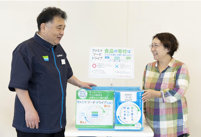 寝屋川市のファミリーマート１７店舗にて、「ファミマフードドライブ」がはじまります。