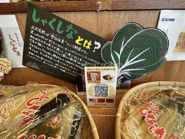 秩父でインバウンド集客に向けたデジタル活用セミナー、1月23日開催
