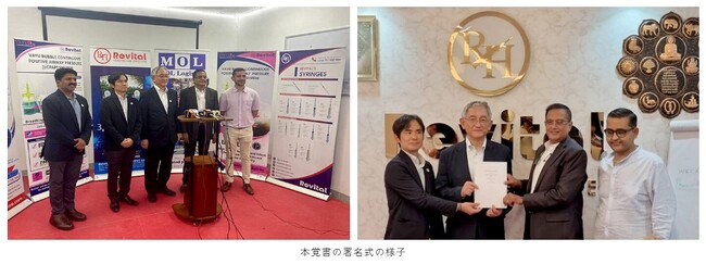 ケニアの医療用品製造大手Revital Healthcareと戦略的提携に向けた覚書を締結