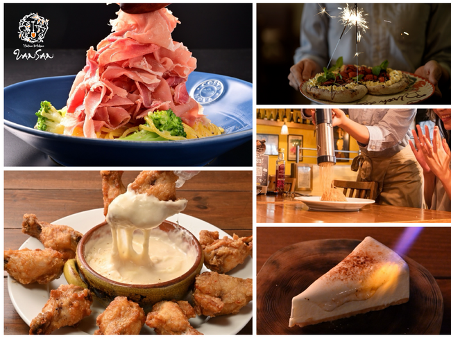【広島県初上陸】「のせる・絡める・搾る・炙る」食とエンタメの融合！Italian Kitchen VANSAN パルティ・フジ坂店が2024年1月24日(水)オープン！
