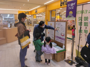 三井不動産グループと行政などが共同で地域防災を推進 「第11回 &EARTH 災害に負けない知識を学ぼう！～防災スタンプラリー～」