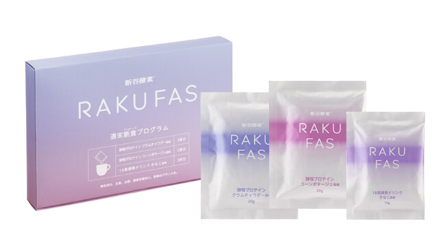 人気YouTubeチャンネル“たろたん”新谷酵素『RAKUFAS』紹介後に楽天ランキング１位