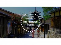 予約数前年比7.6倍、インバウンド向け飲食店予約サービス『SAVOR JAPAN』、「Best Restaurant Award 2023-2024」公開─訪日外国人から支持を集めたレストランを発表─