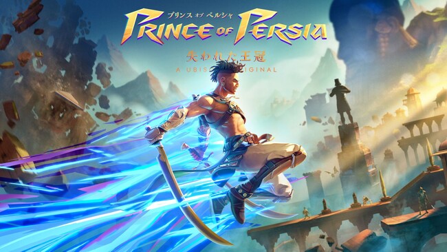 『プリンス オブ ペルシャ 失われた王冠』 本日発売！