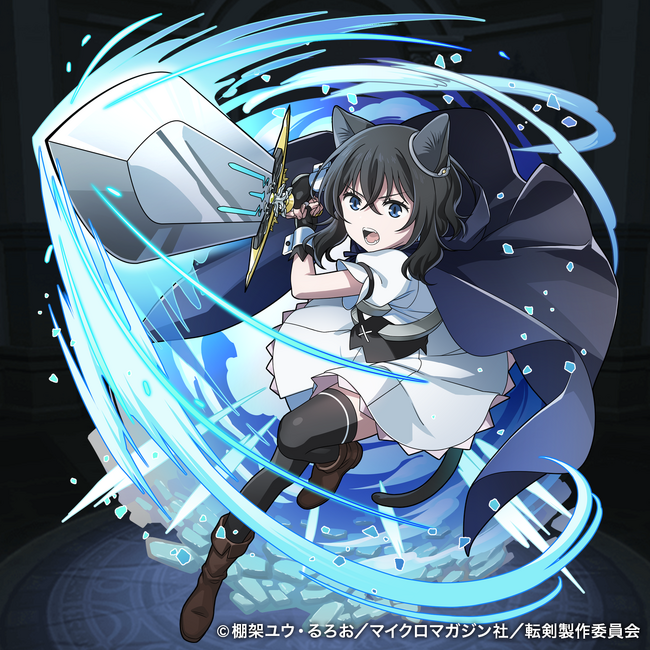 『ぼくとドラゴン』×TVアニメ『転生したら剣でした』コラボキャンペーンを1月18日(木)より実施！