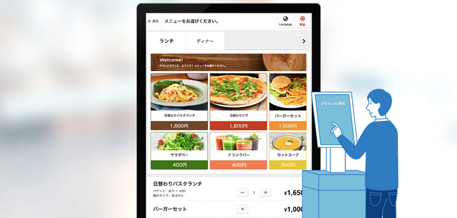 クラウドPOSレジ「スマレジ」と連携可能なセルフレジ（券売機）を開発