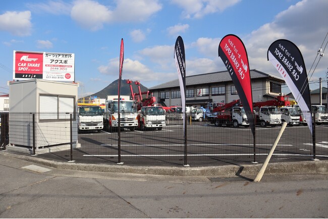 無人レンタカー貸出・返却サービス アクティオカーシェアスポット「アクスポ」