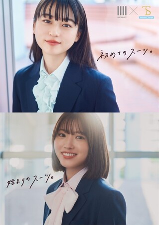 フレッシャーズ応援。レディーススーツプロジェクトSUIT SELECT×New Life by Samantha Thavasa