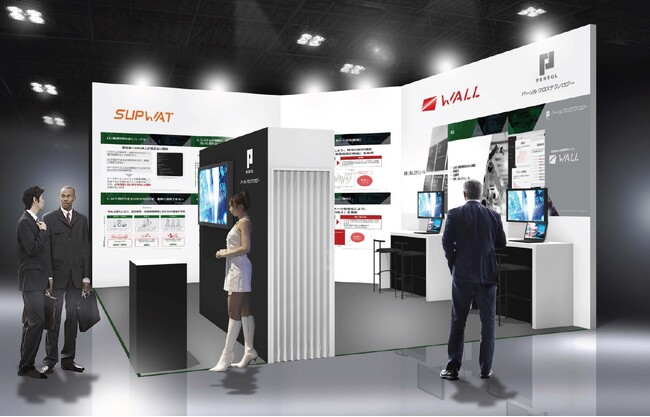 技術開発支援プラットフォーム『WALL』を[第38回 ネプコン ジャパン エレクトロニクス開発・実装展]に出展決定