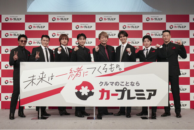 香取慎吾さん、GENERATIONSがイメージキャラクターに就任「カープレミア」新CM発表会開催報告