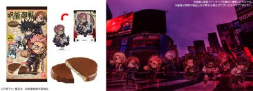 TVアニメ『呪術廻戦』第2期「渋谷事変」の主要キャラクターがバンダイの食玩新シリーズ「ショコラグーテ」に登場！