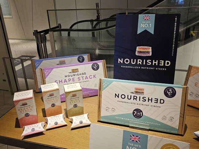 【日本初出店】英国発、3Dプリンターで作るパーソナライズ・サプリメントグミ「NOURISH3D」　渋谷スクランブルスクエアにてポップアップストアを2024年1月18日（木）～2月5日（月）オープン！