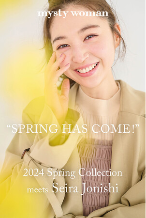 mysty womanがモデル・女優の上西星来さんを初起用2024最新トレンドを着こなした春のビジュアルを1月19日（金）に公開！