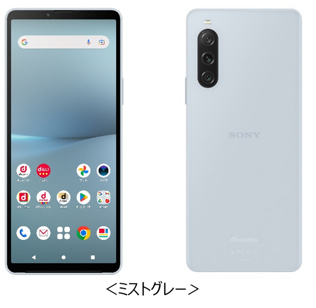 ドコモ、「Xperia 10 V Fun Edition SO-52D」を1月26日に発売
