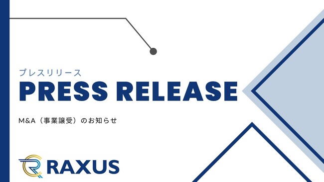 【ラグザス/RAXUS】令和らしく生きる働く会社員を応援するメディア「totolabo」の事業を取得