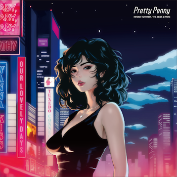 当山ひとみ、ベスト・アルバム『Pretty Penny』の発売記念ライヴ 開催決定